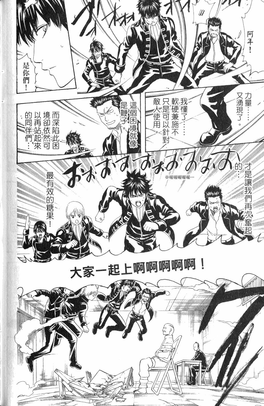 第124页