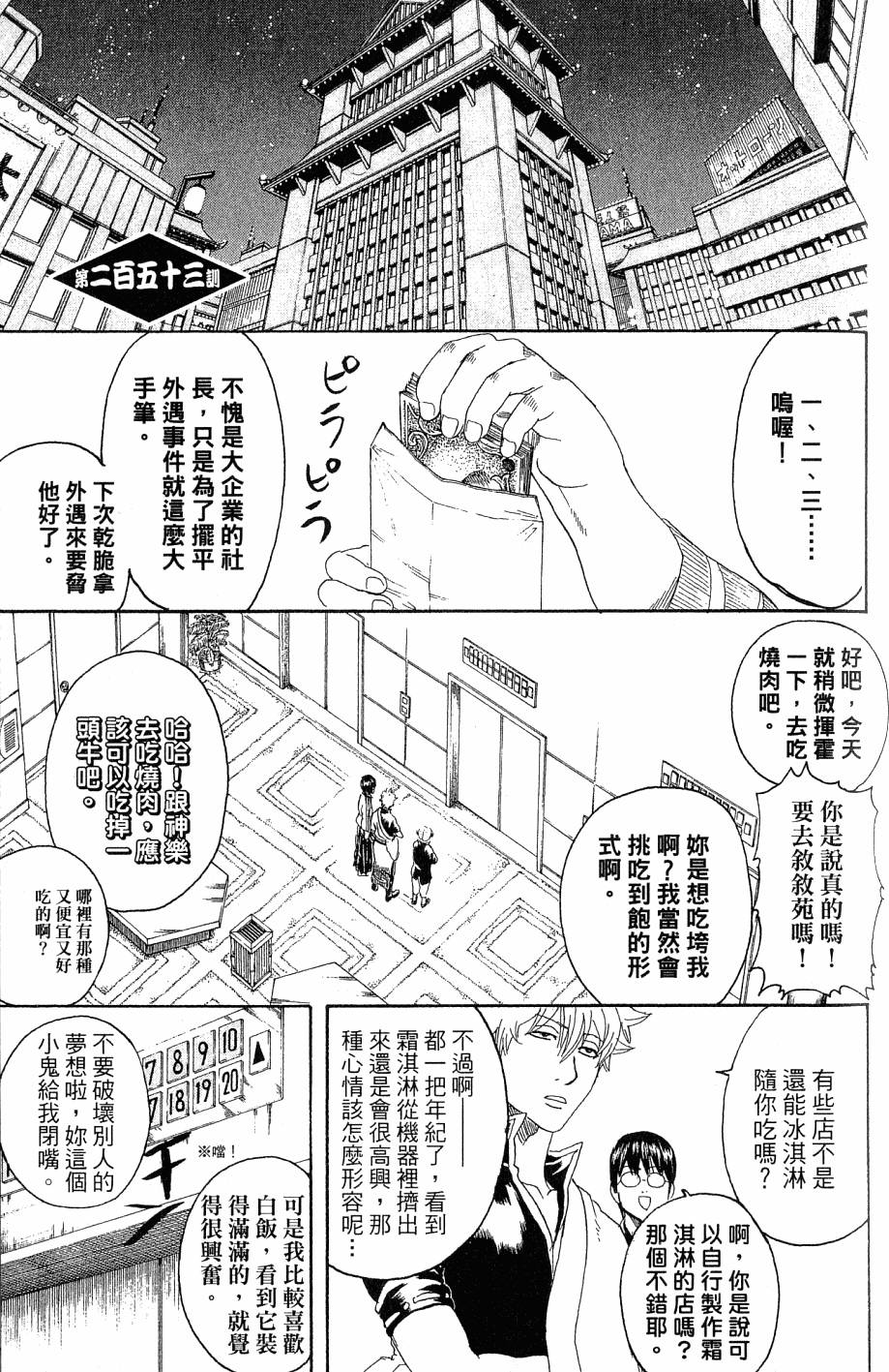 第127页