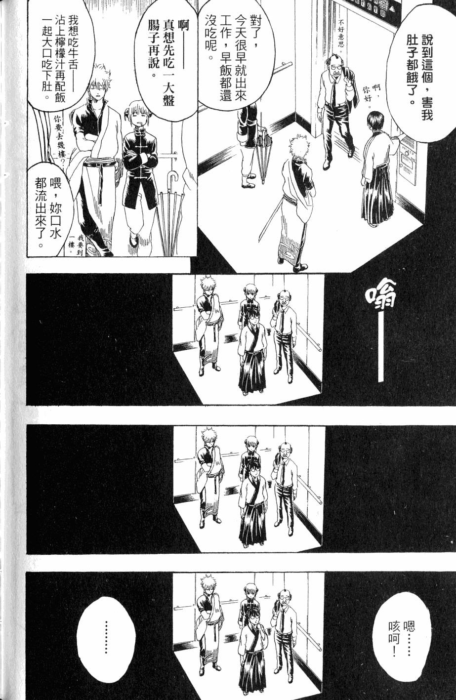 第128页