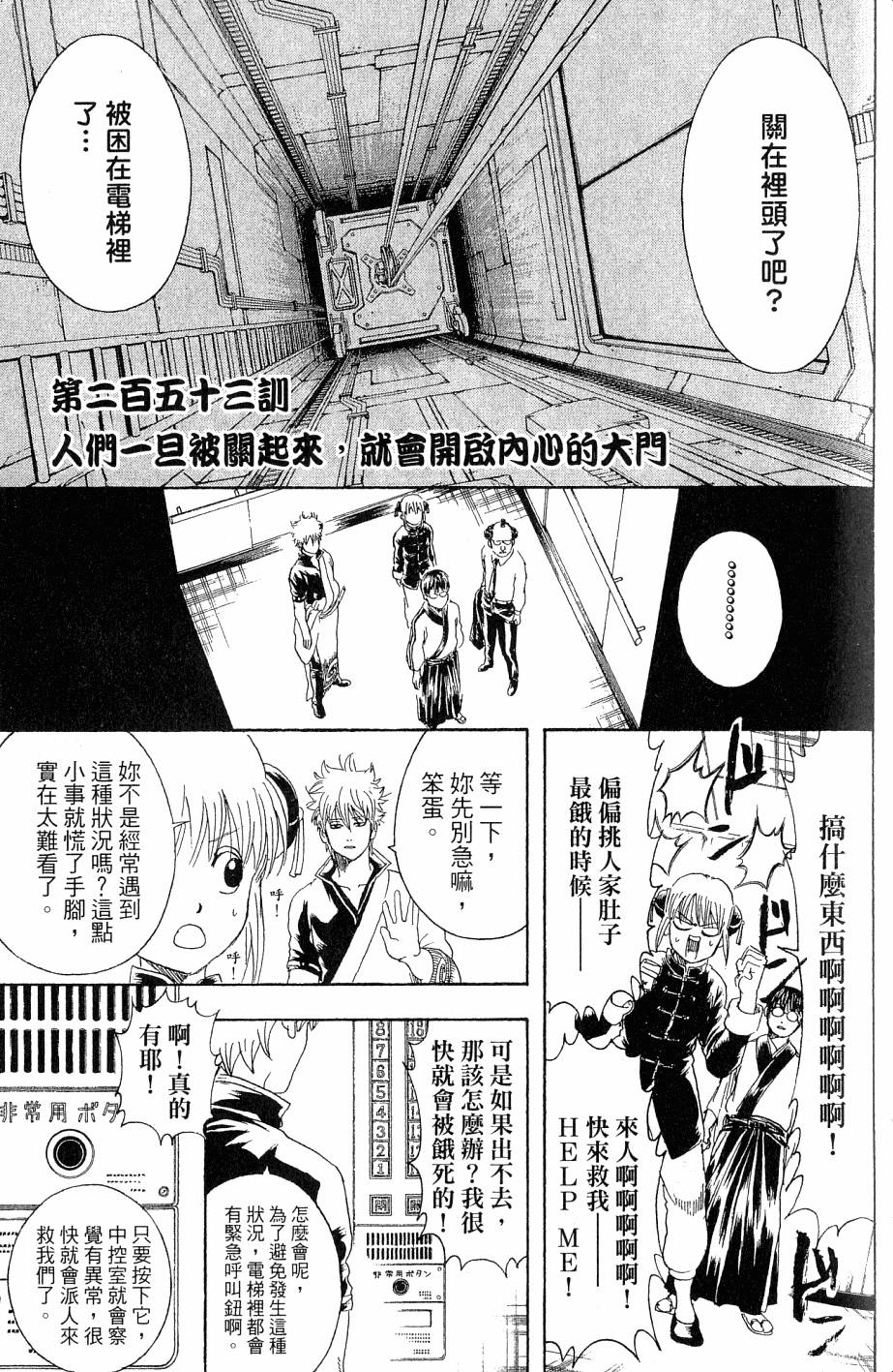 第131页