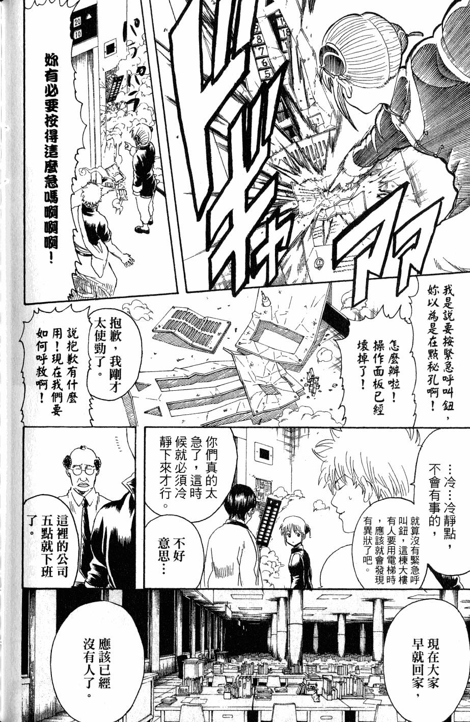 第132页