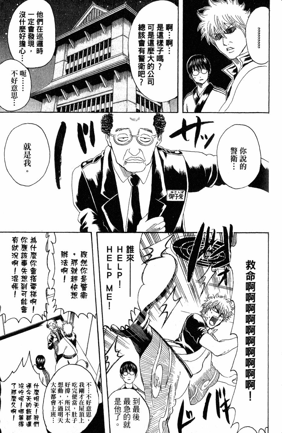 第133页
