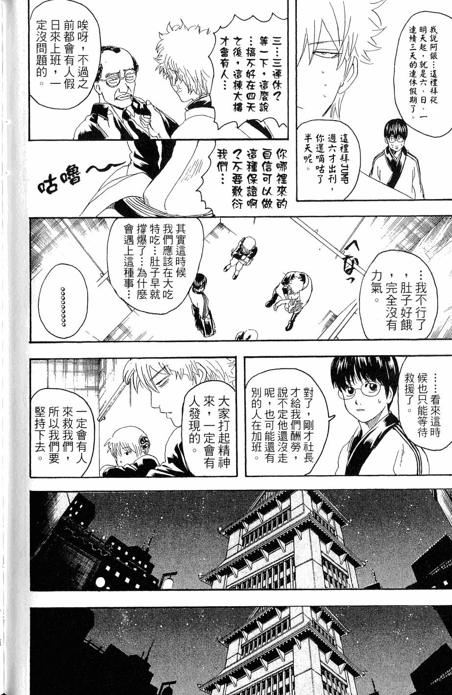 第134页