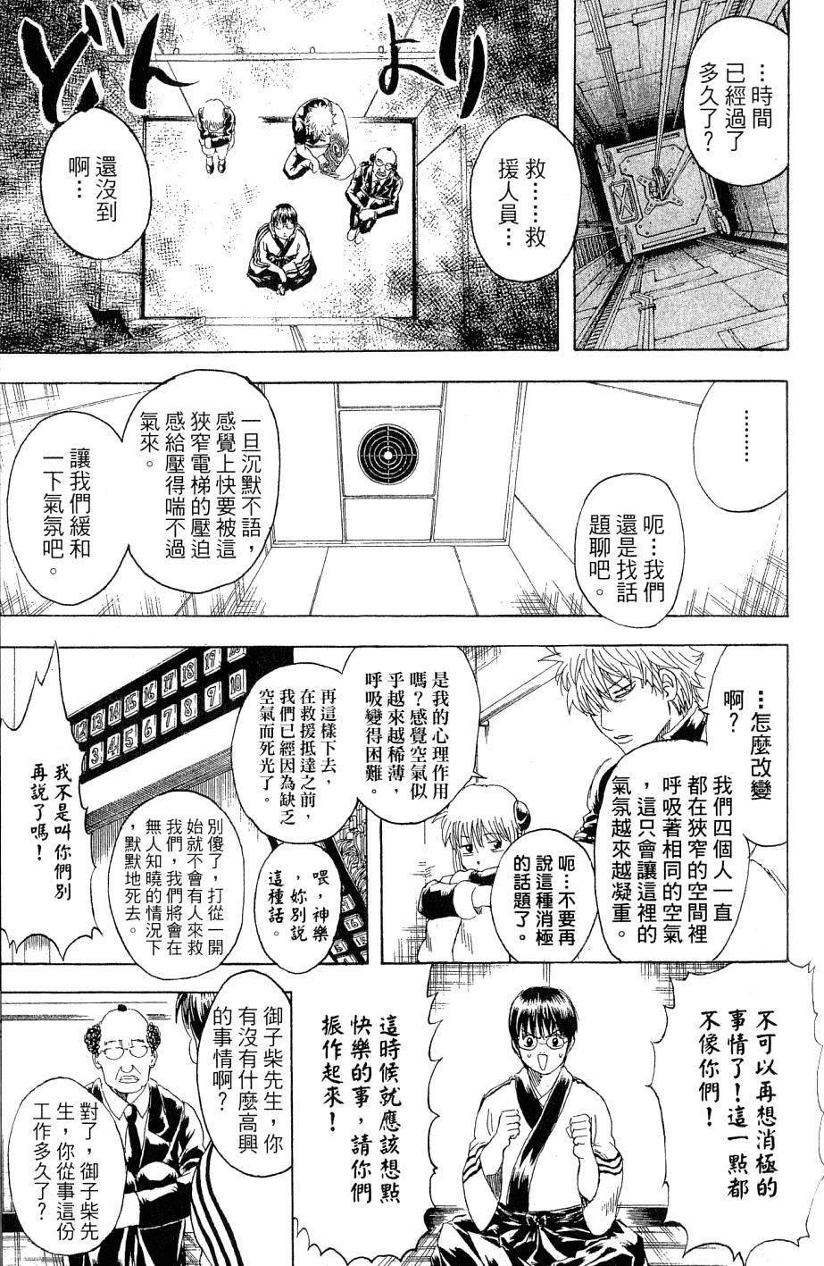 第135页
