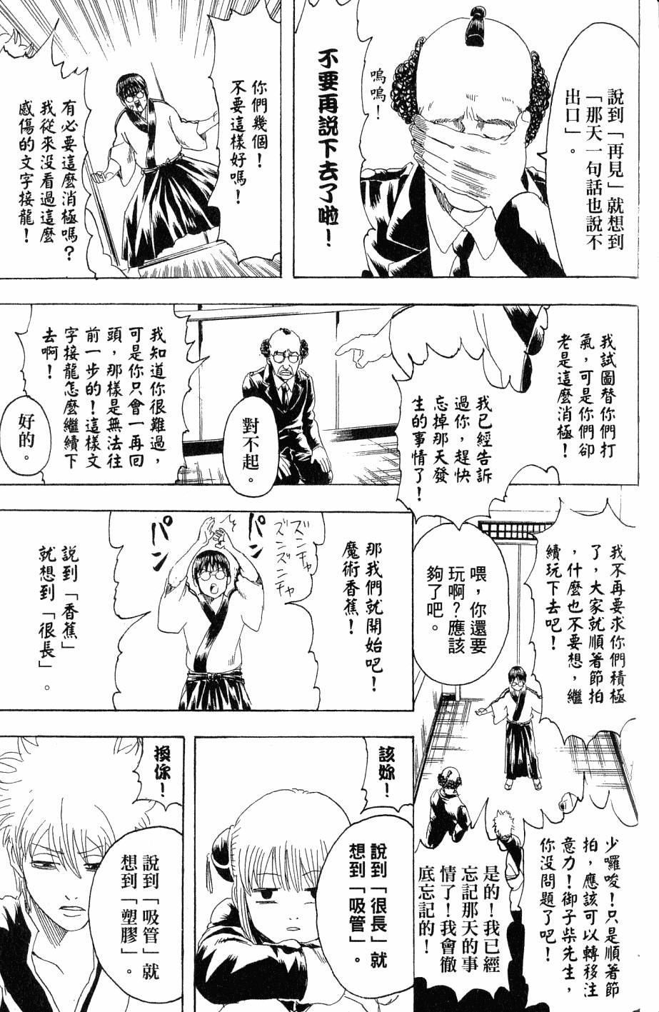 第141页