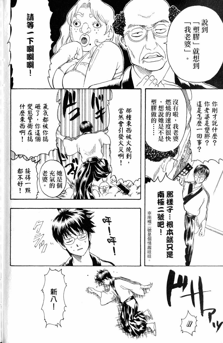第142页