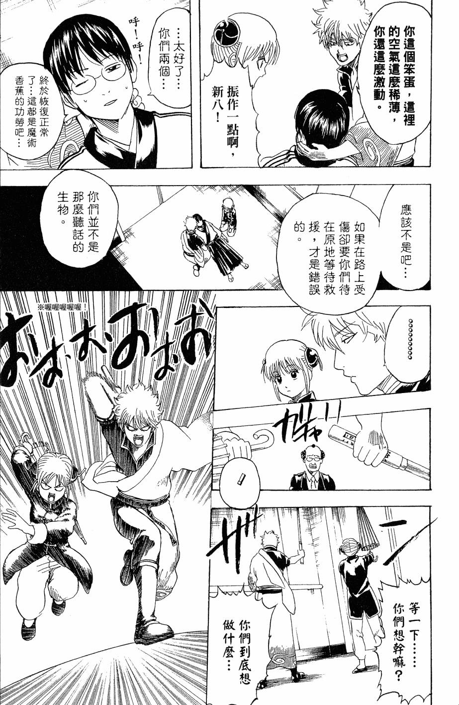 第143页