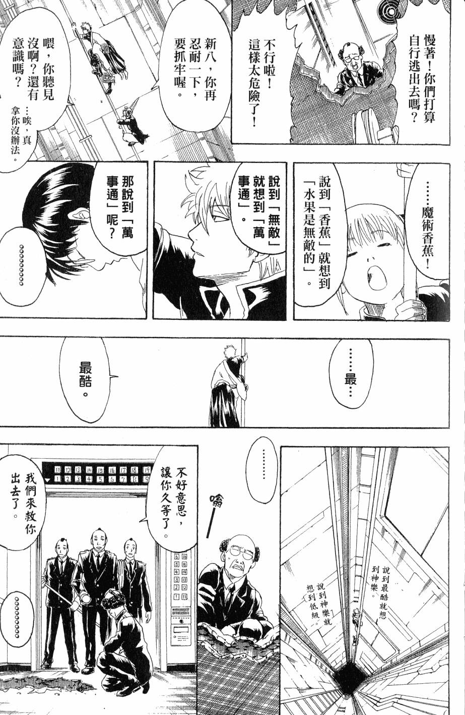 第145页