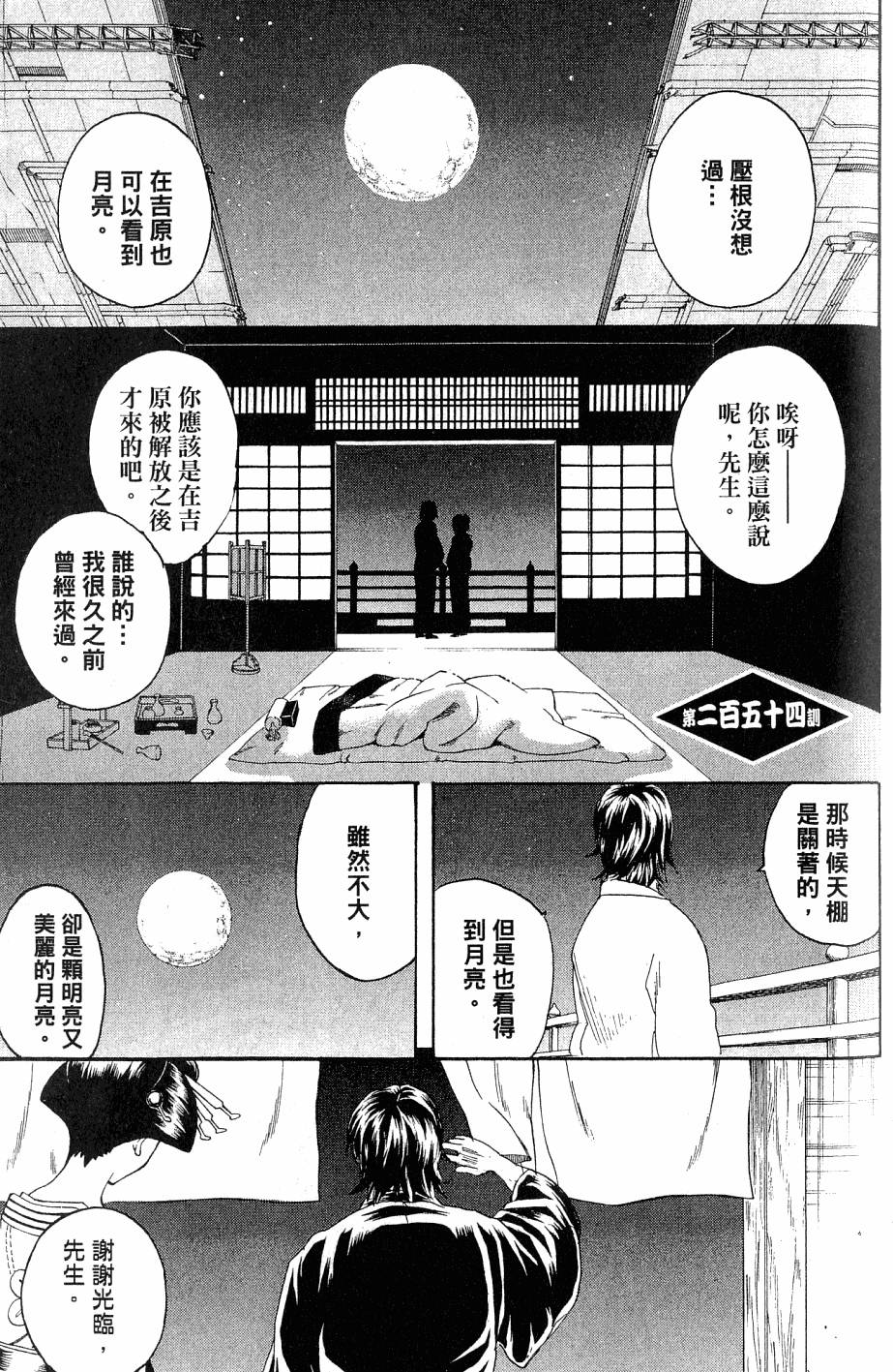 第147页