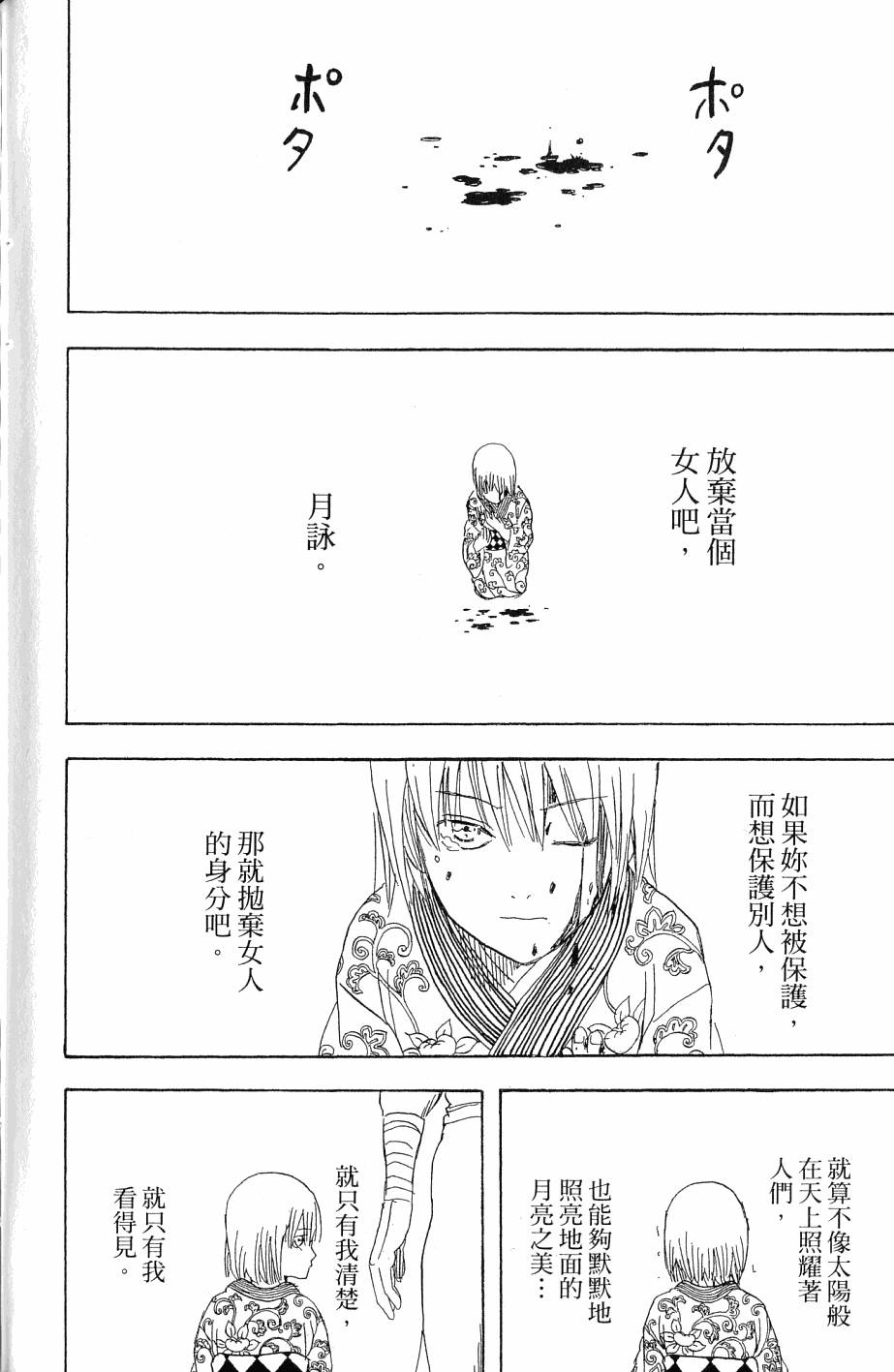 第150页