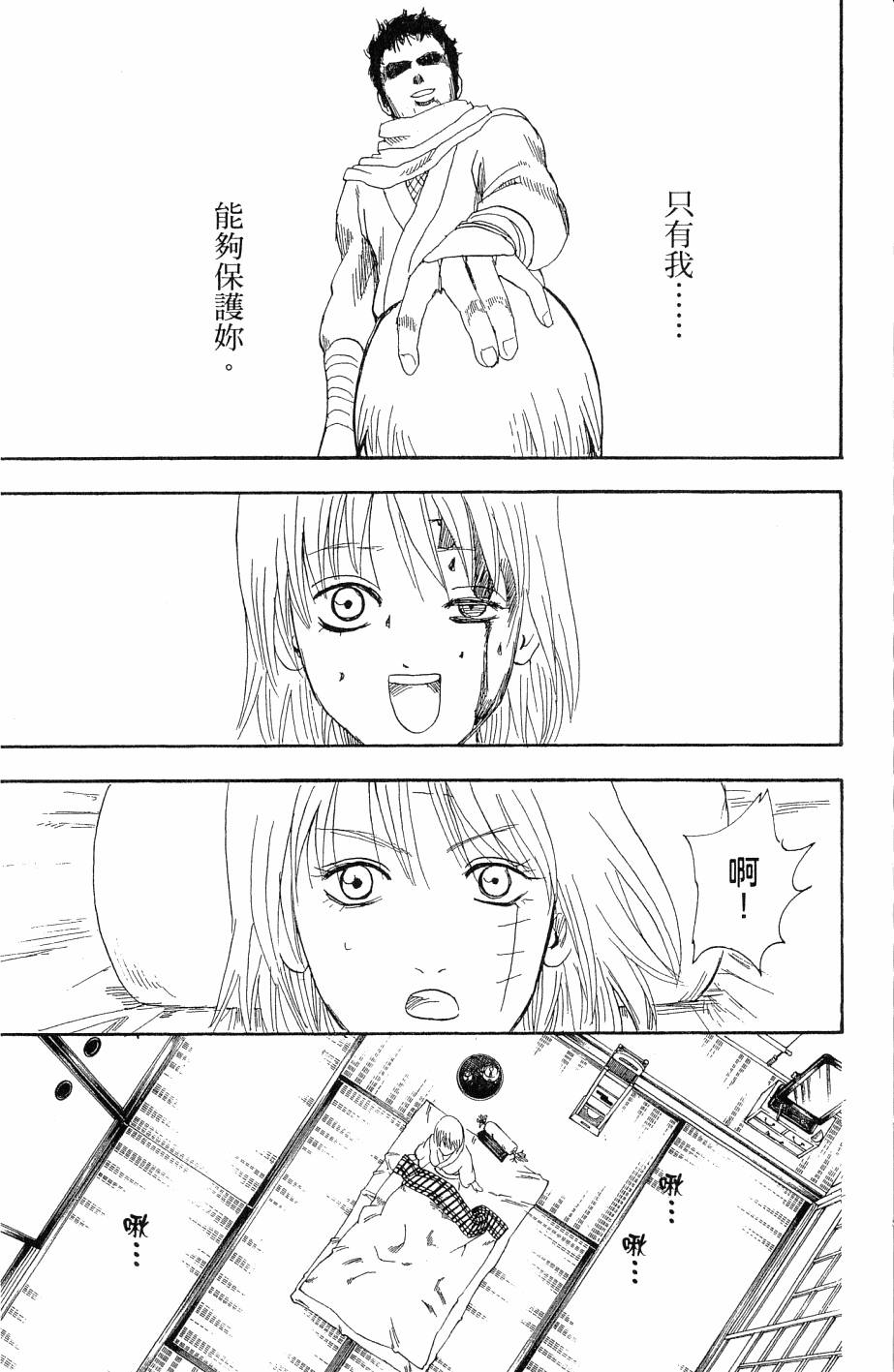 第151页