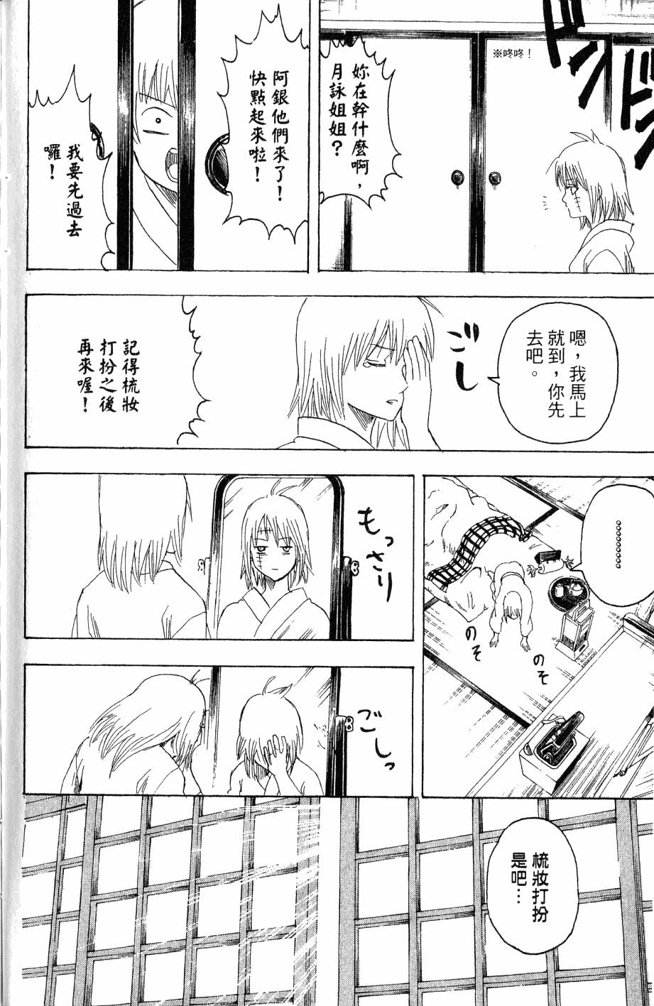 第152页