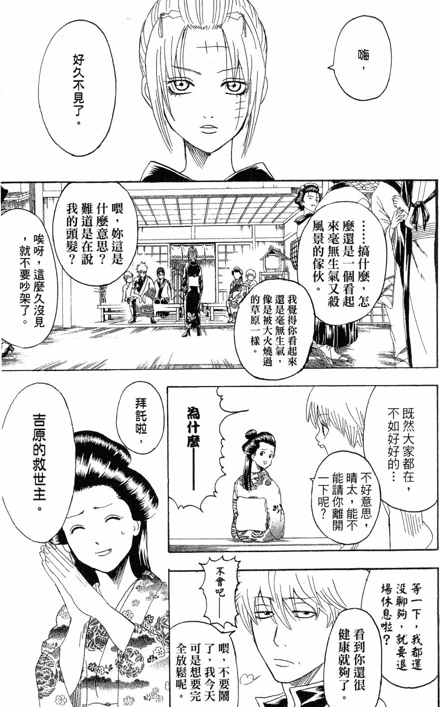 第153页