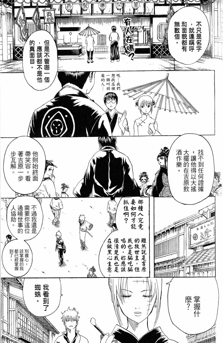 第155页