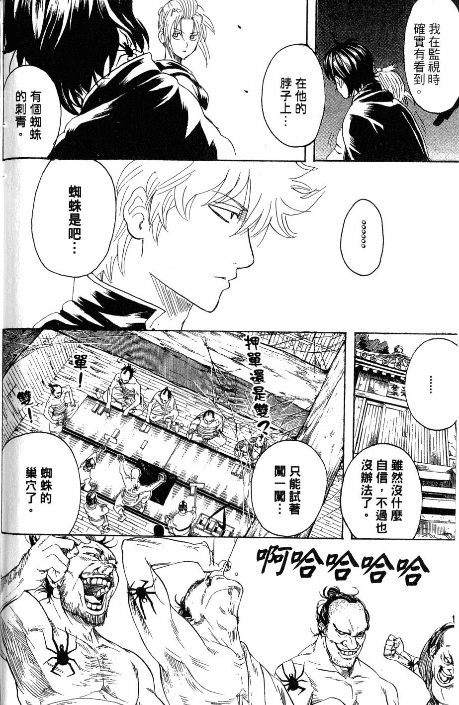 第156页