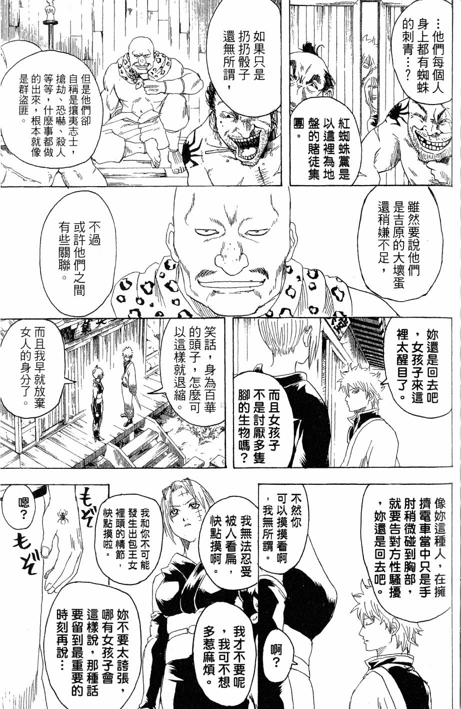 第157页