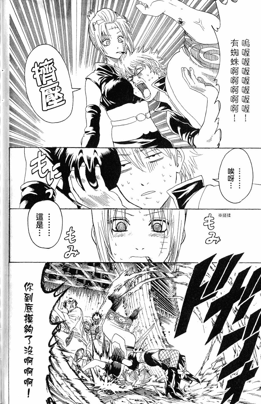 第158页