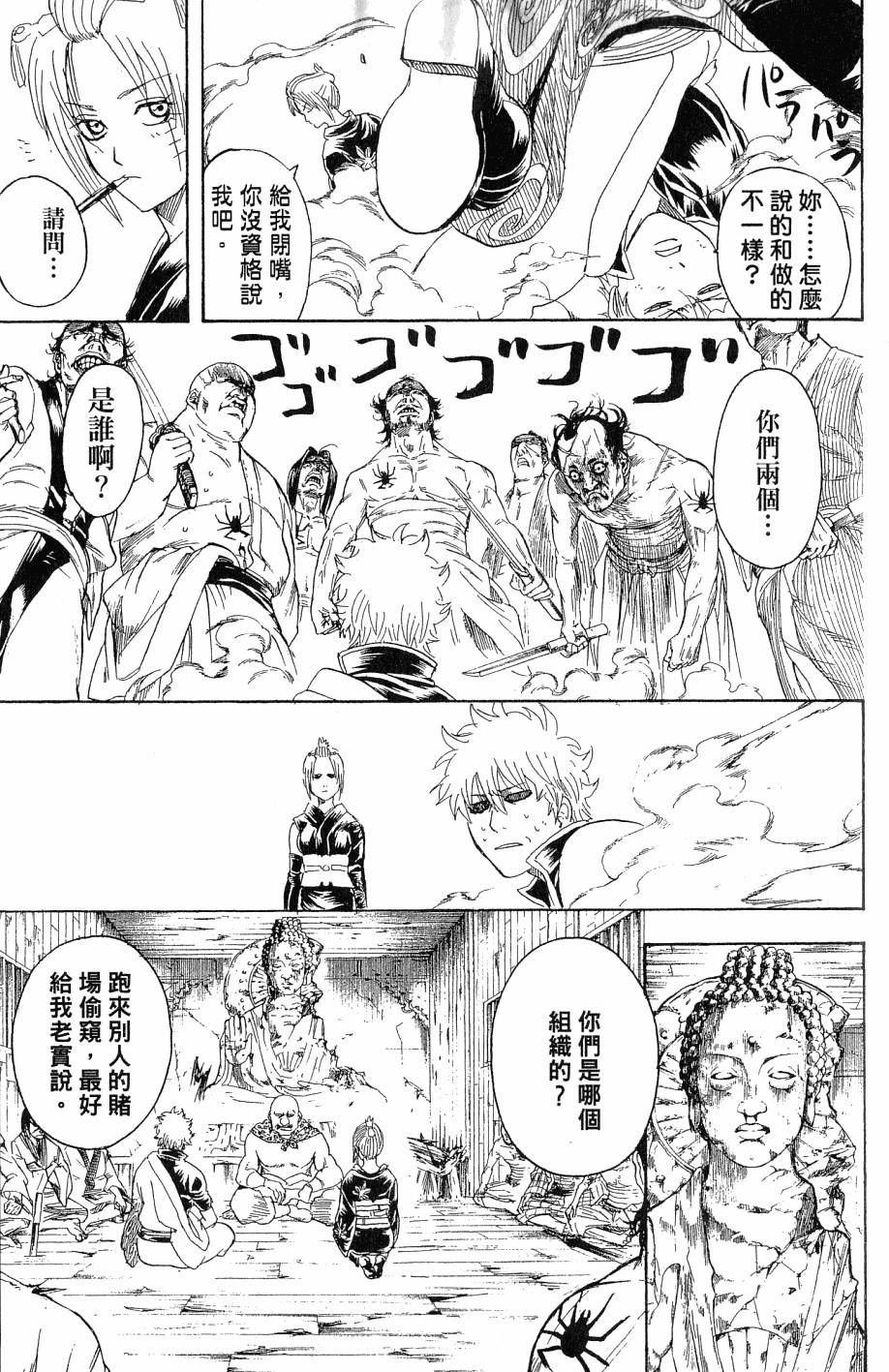 第159页