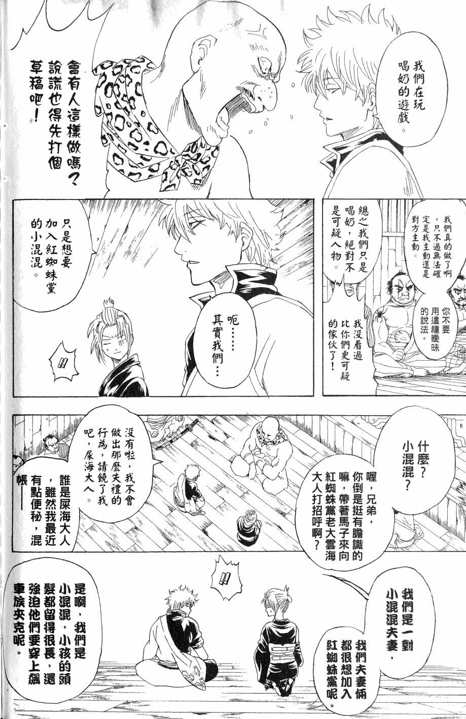 第160页