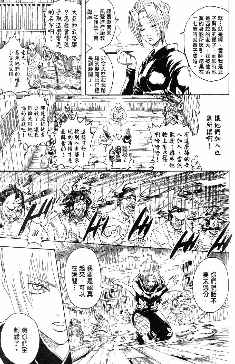 第161页