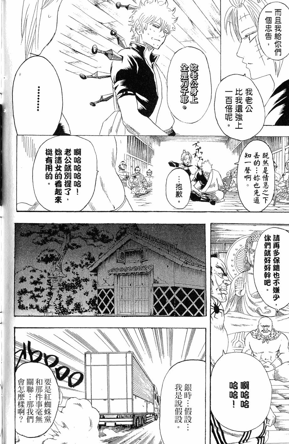 第162页