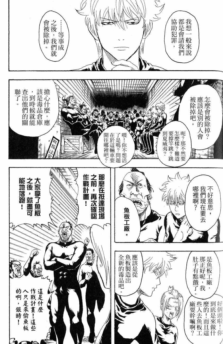 第163页