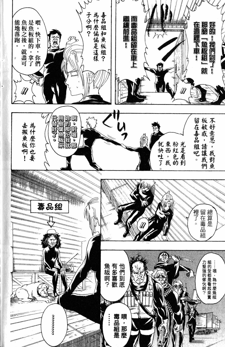 第164页