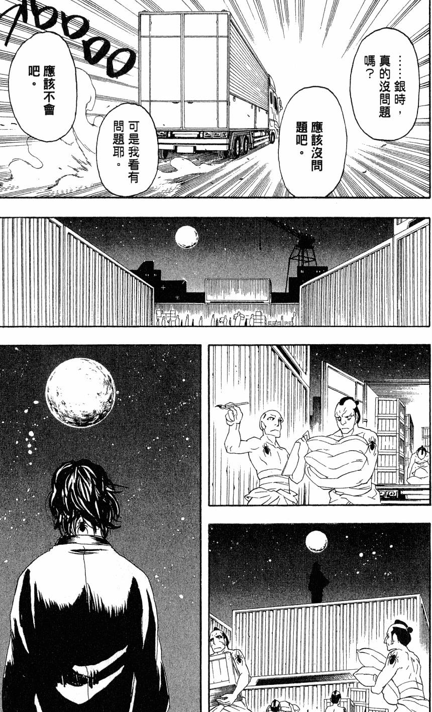 第165页