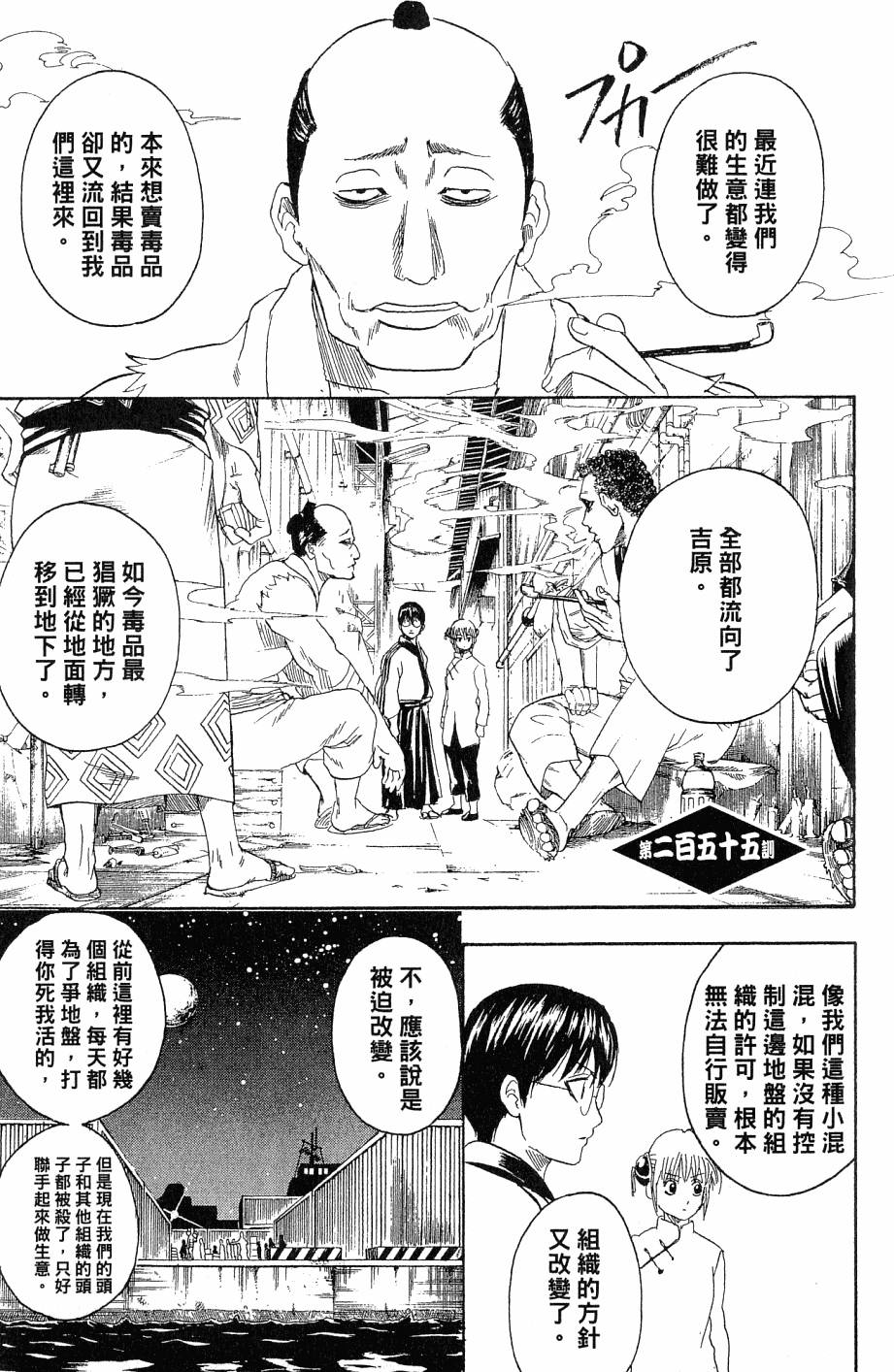 第167页