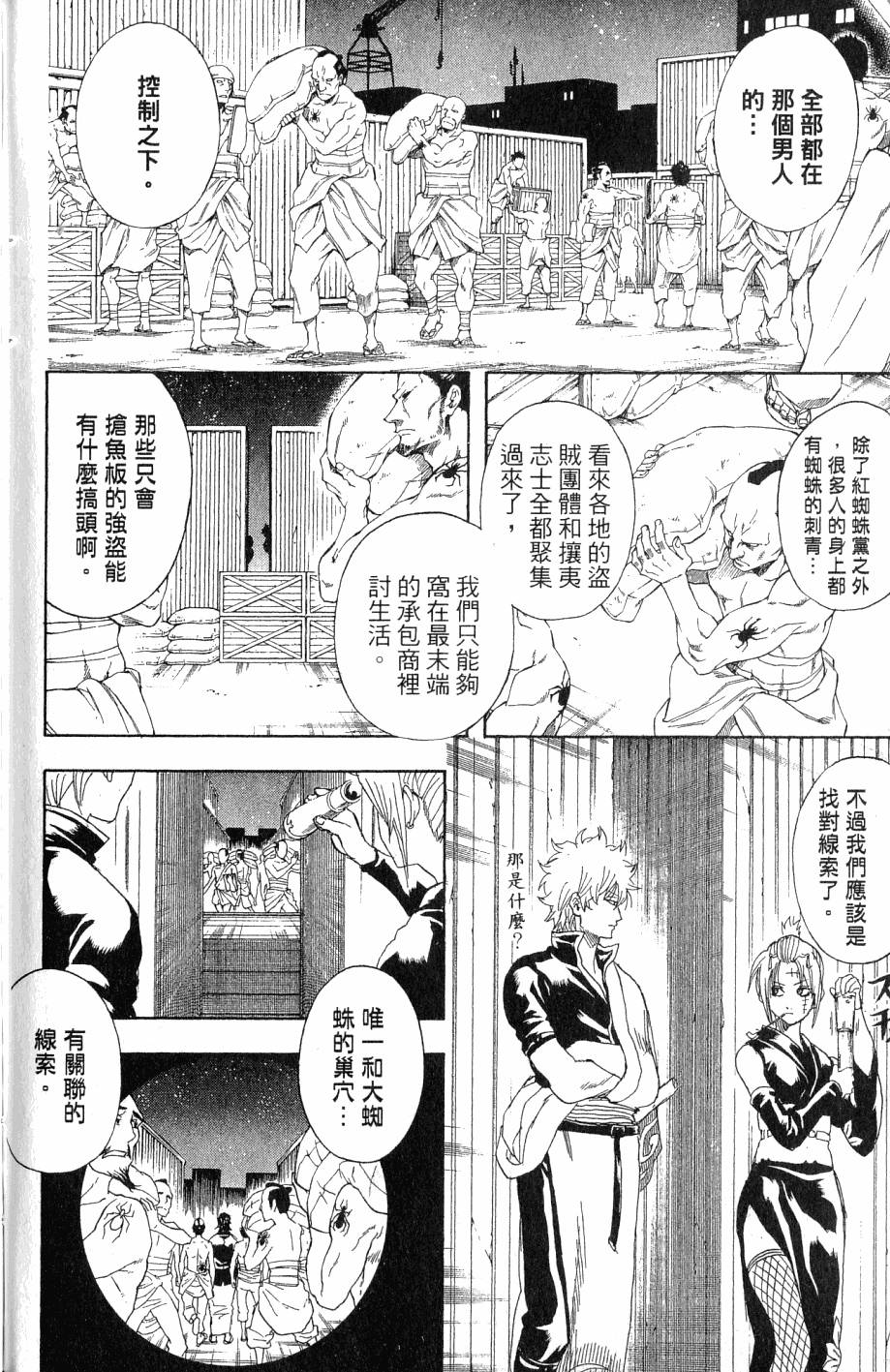 第168页