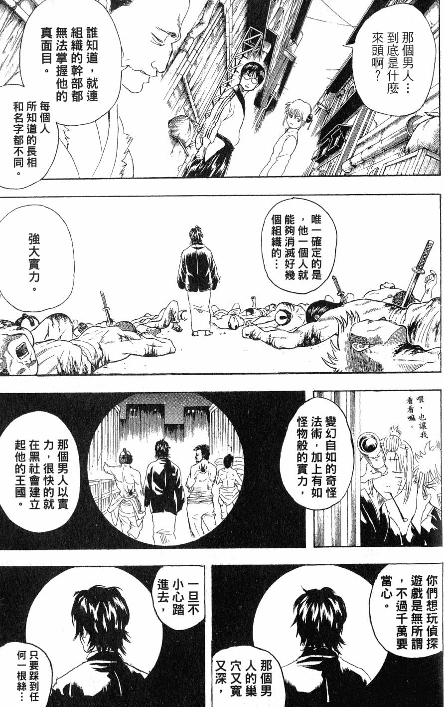 第169页