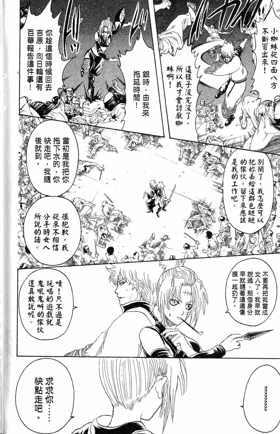 第172页