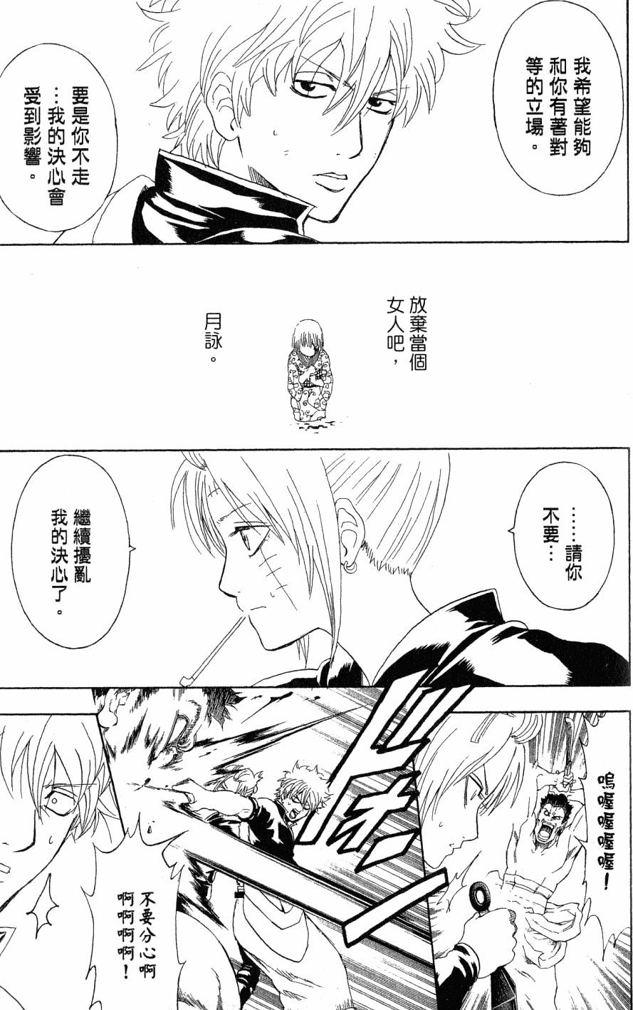 第173页