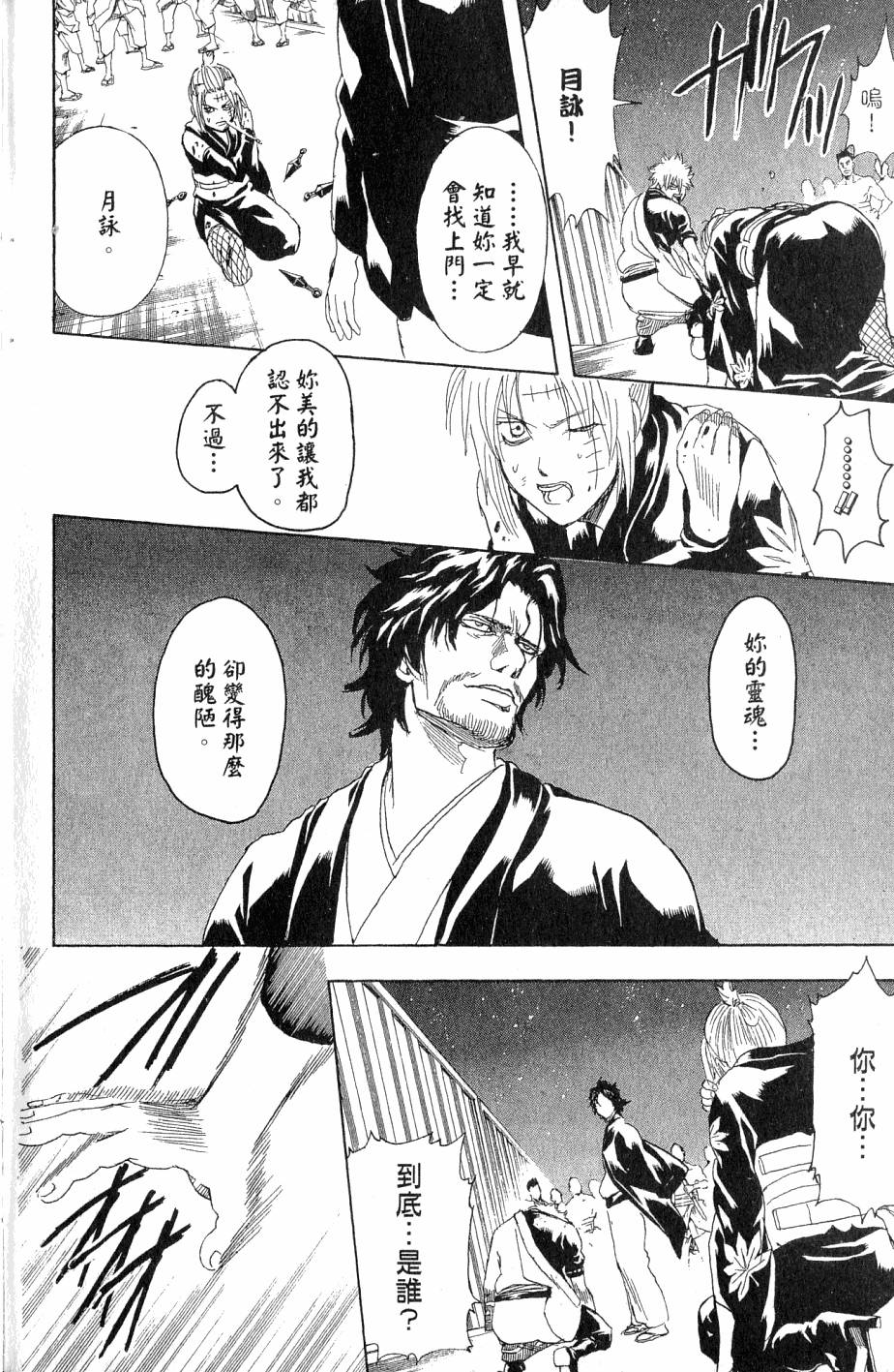 第176页