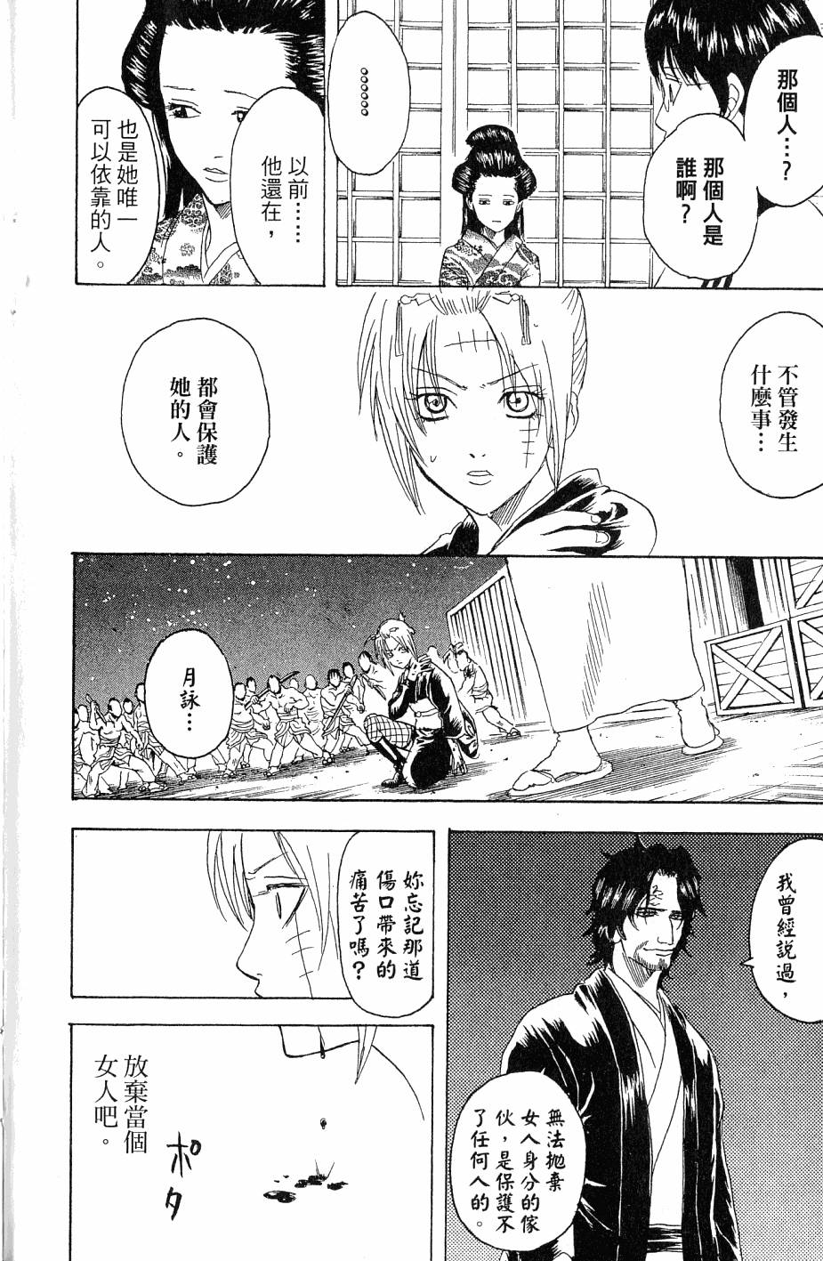 第182页