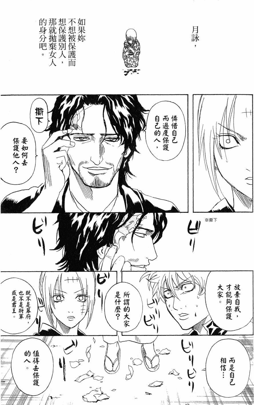 第183页