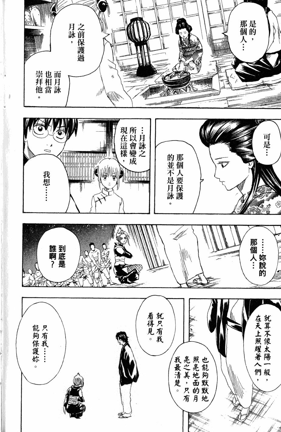 第184页