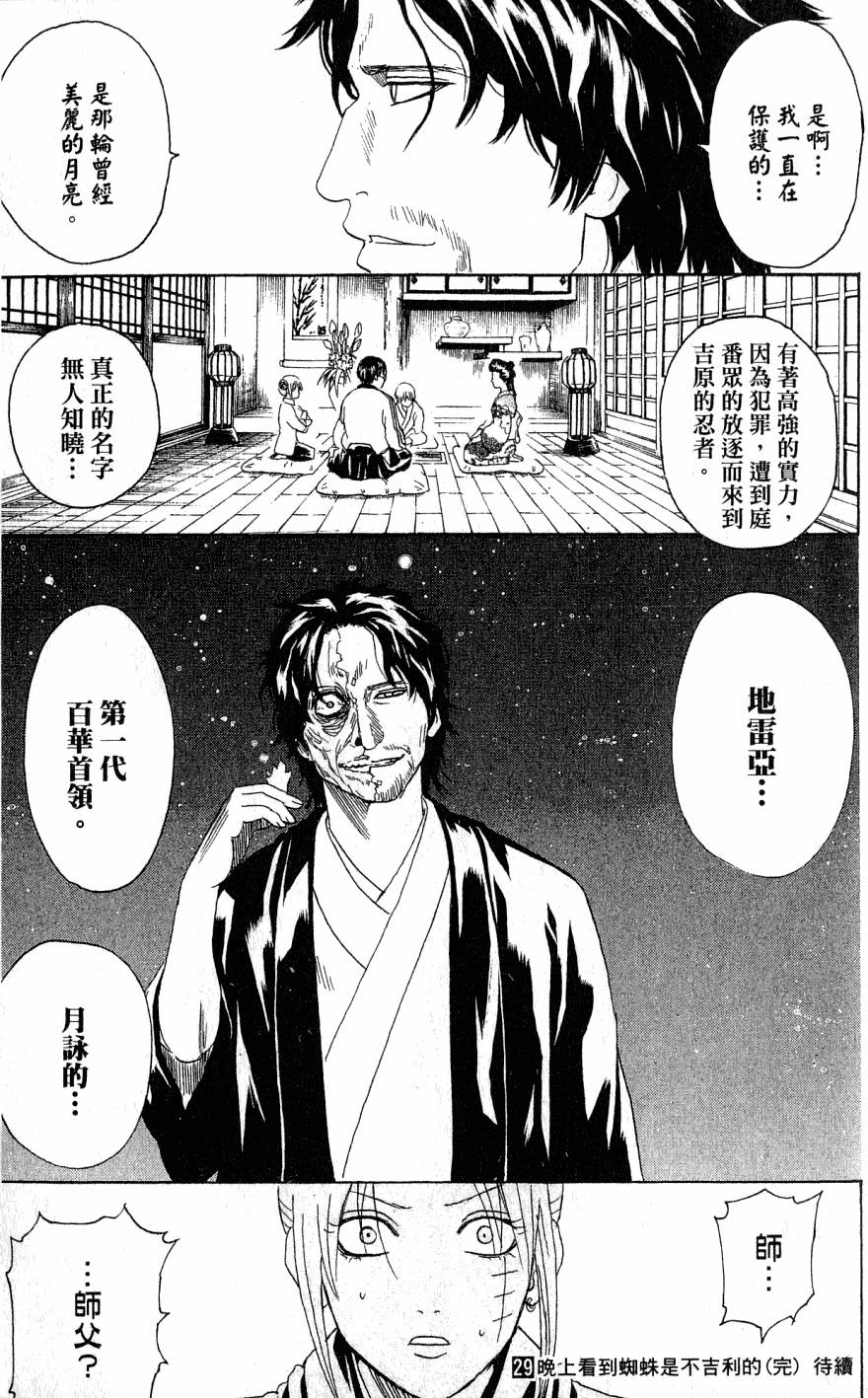第185页