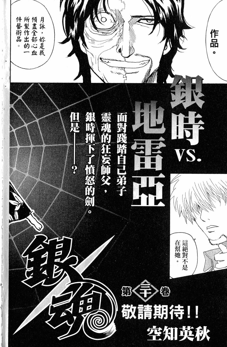 第186页