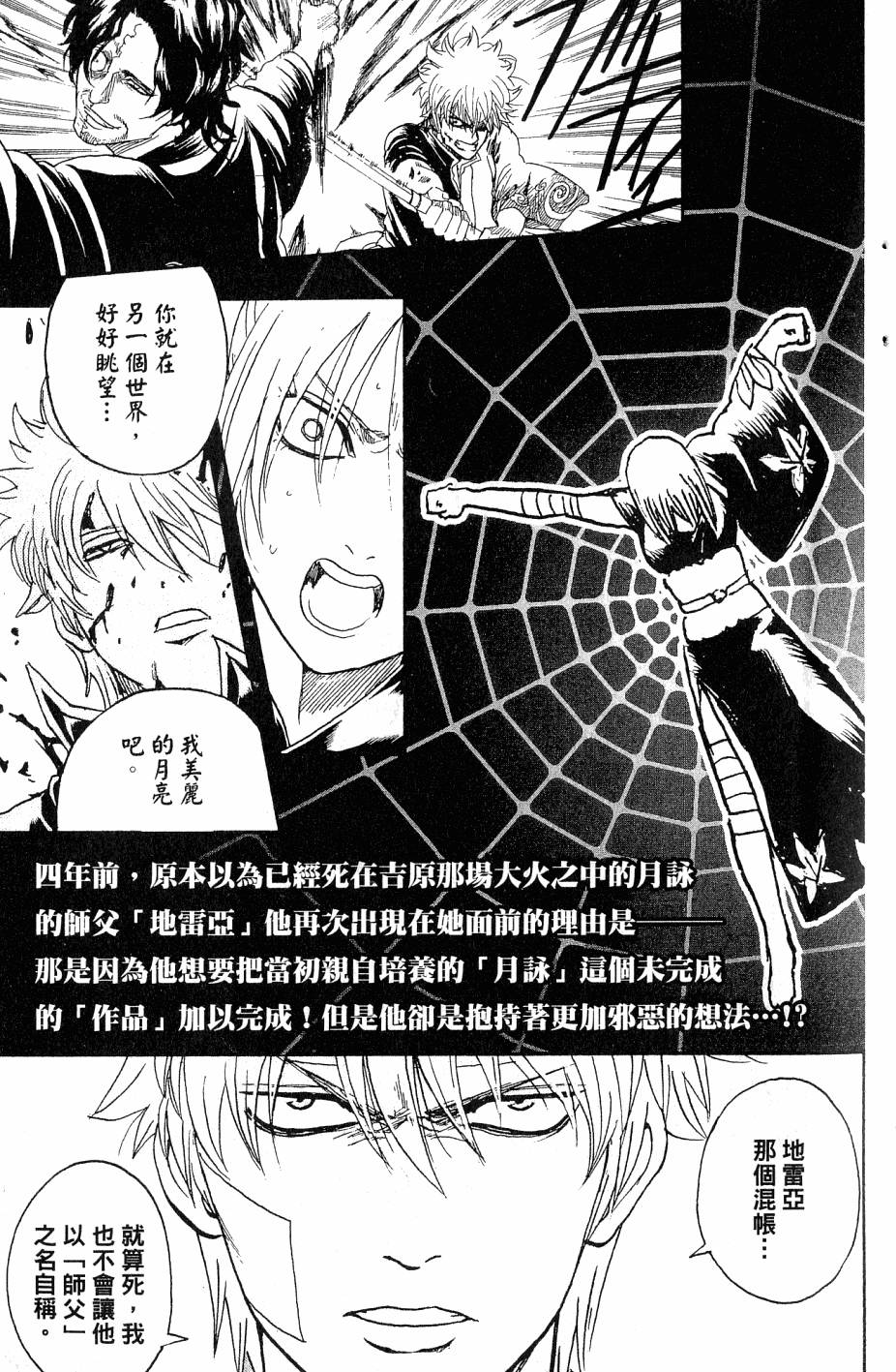 第187页