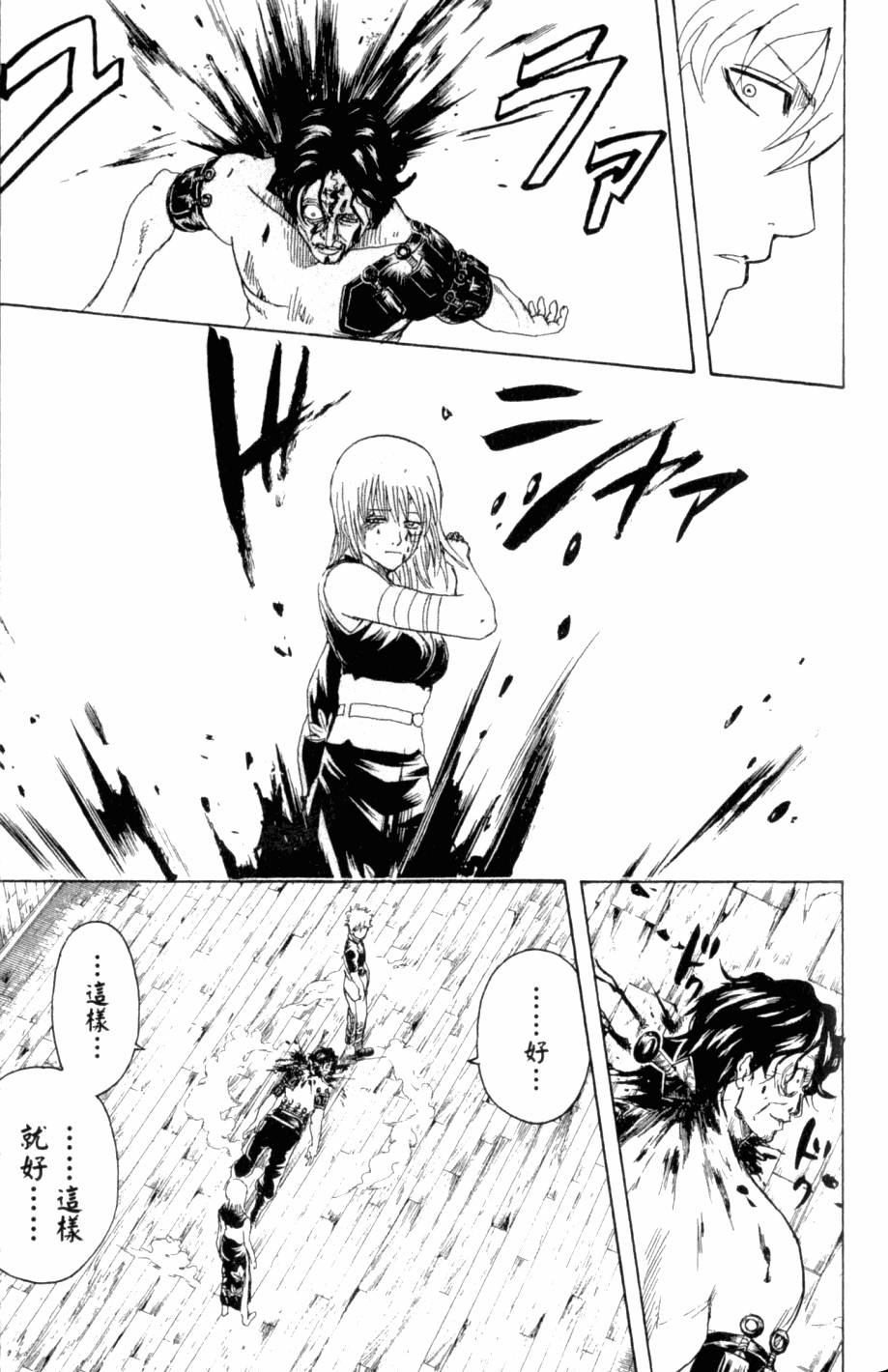 第103页