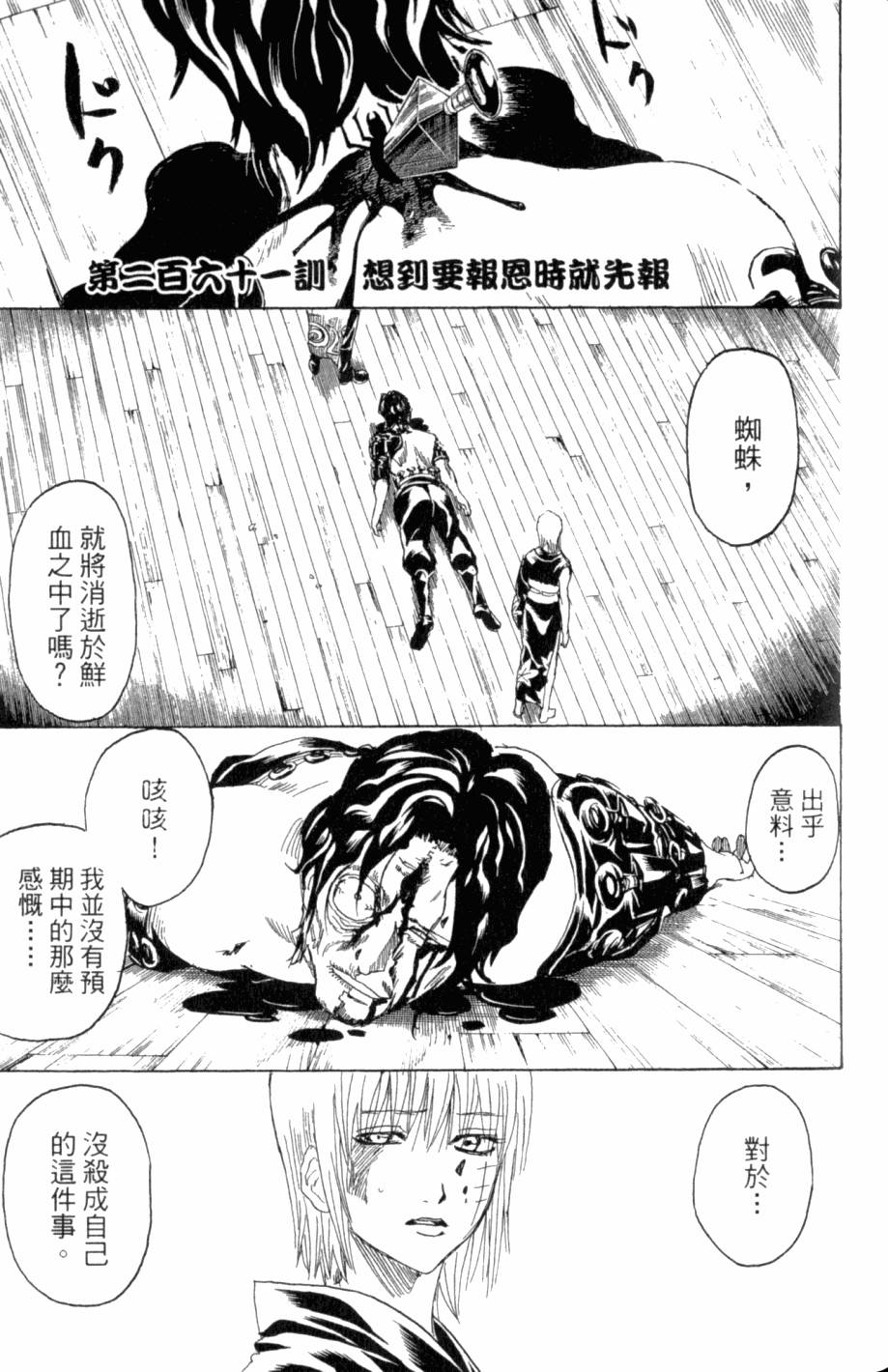 第105页