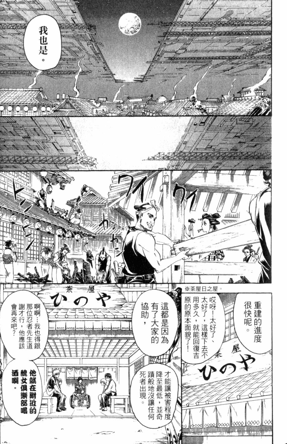 第121页