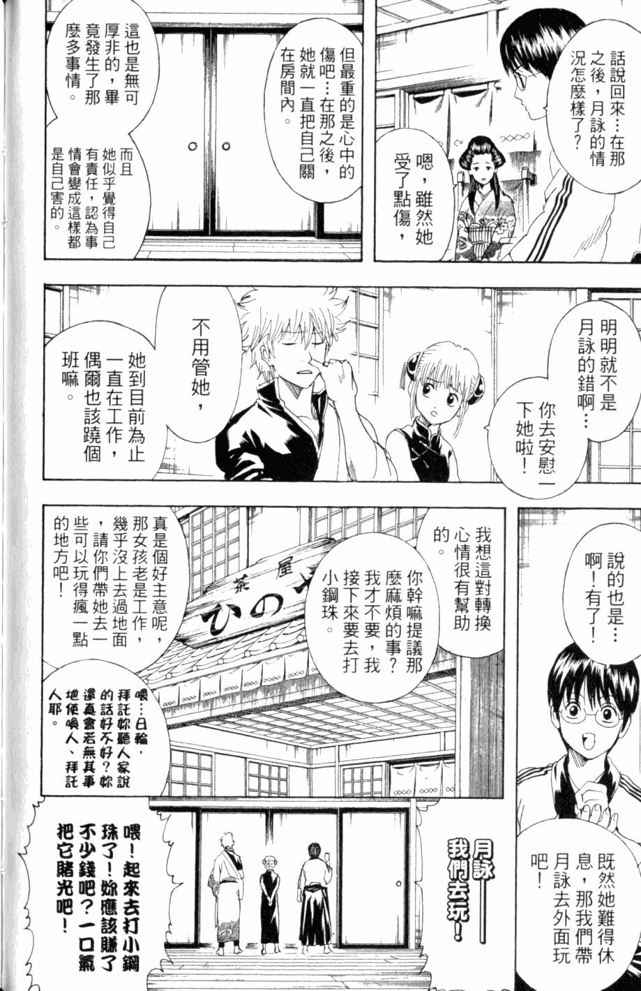 第122页