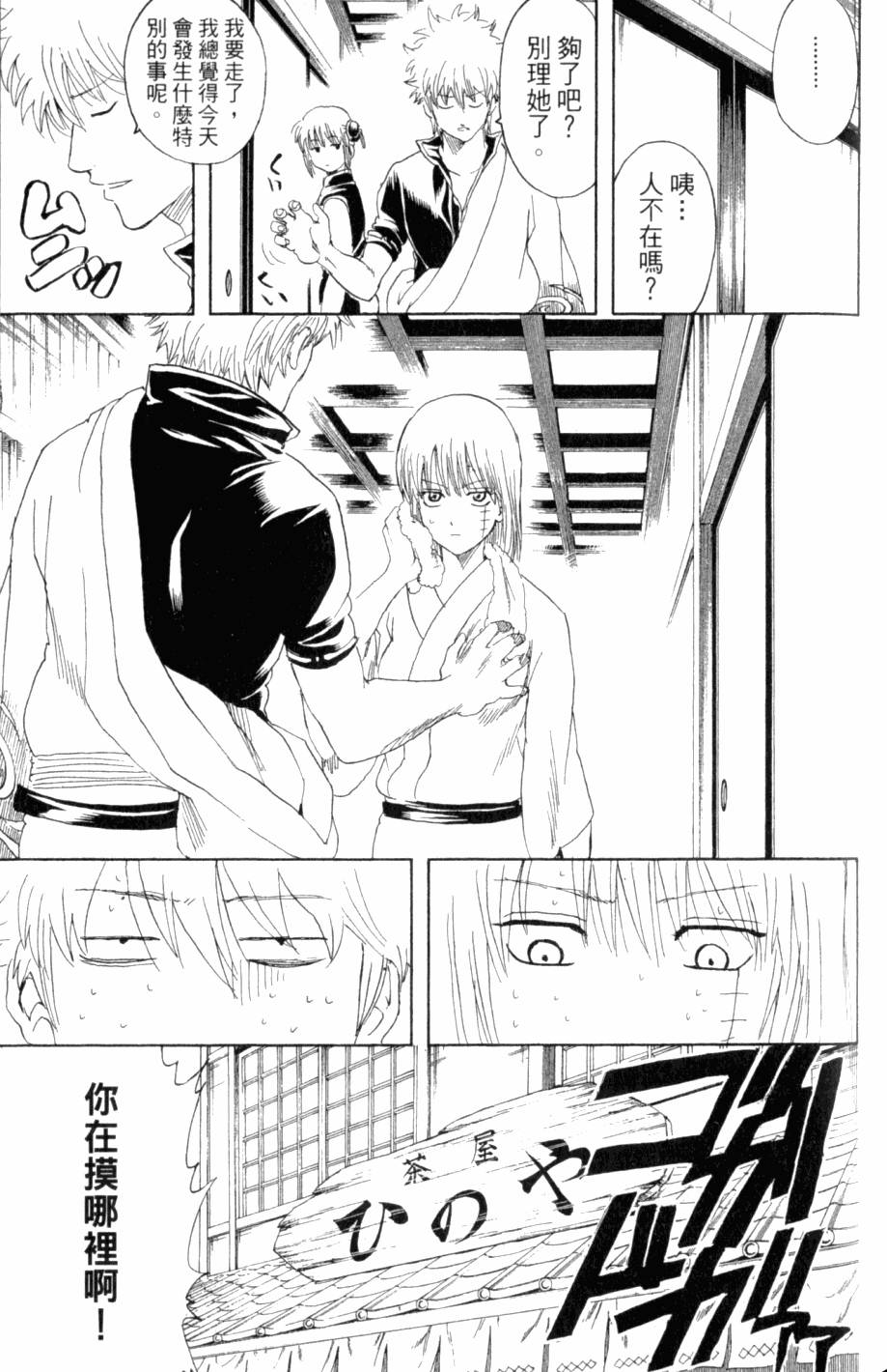 第123页
