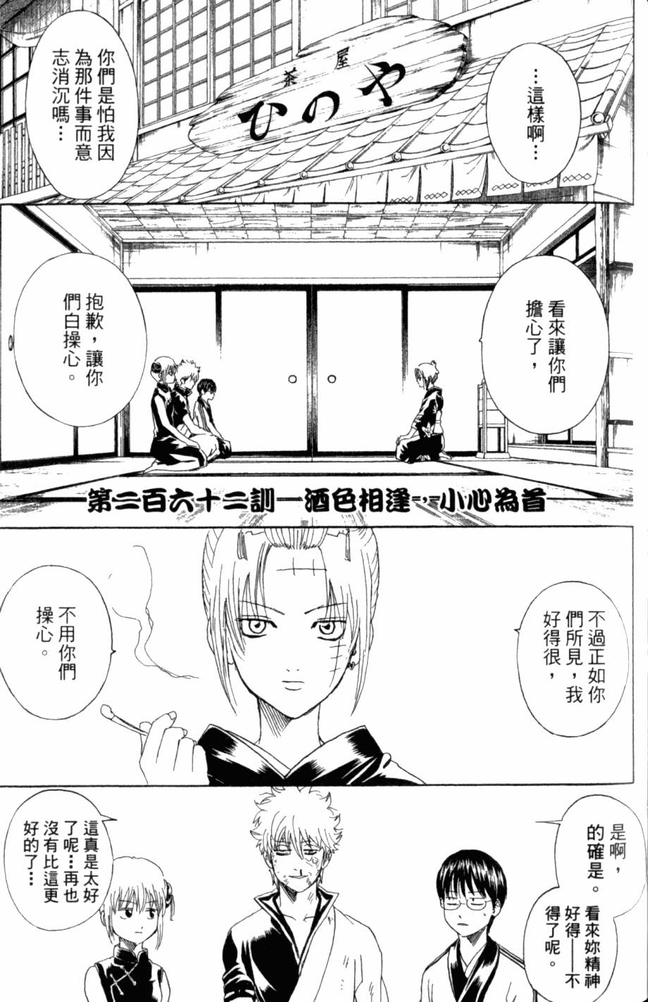 第125页