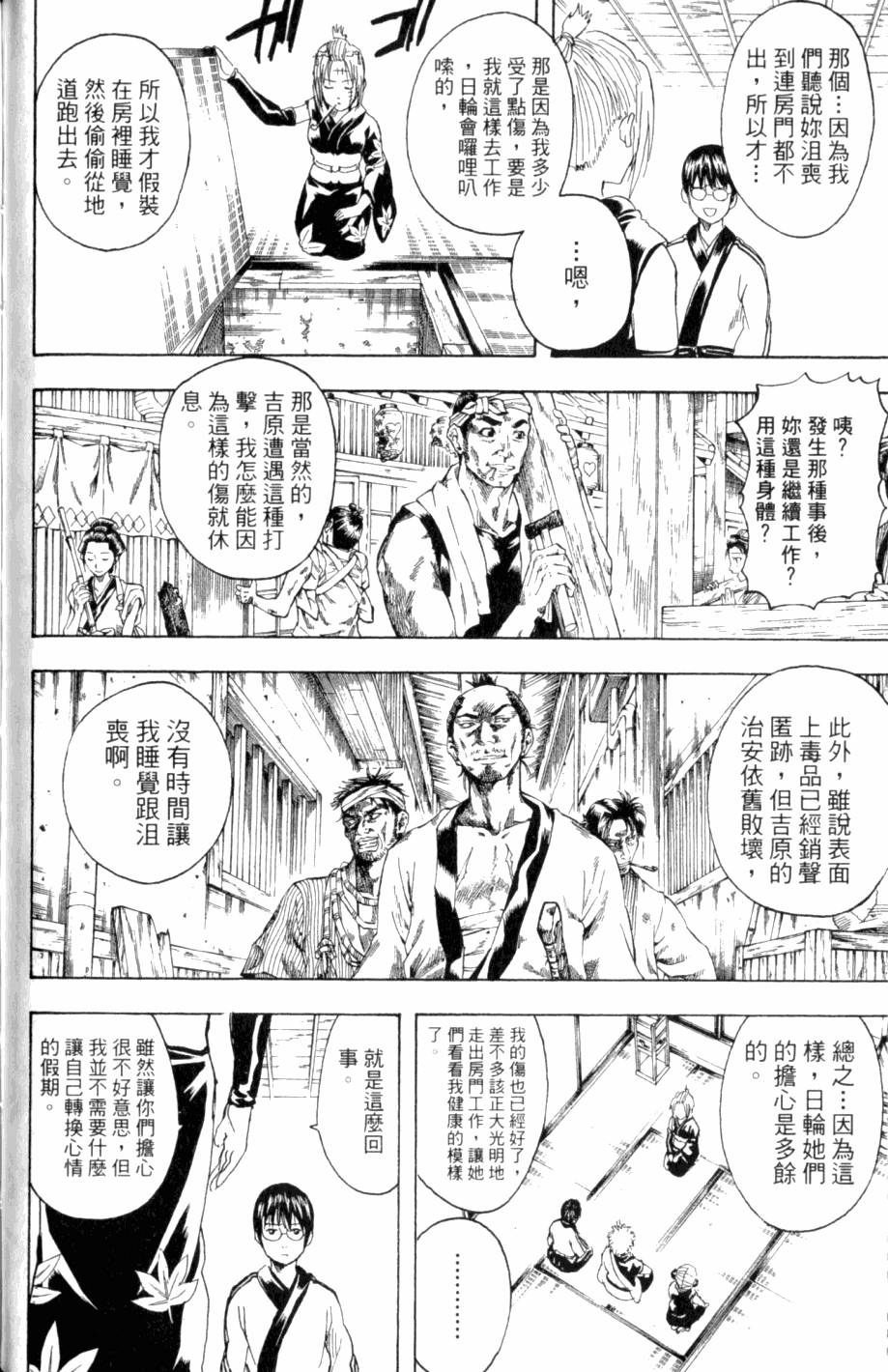 第126页