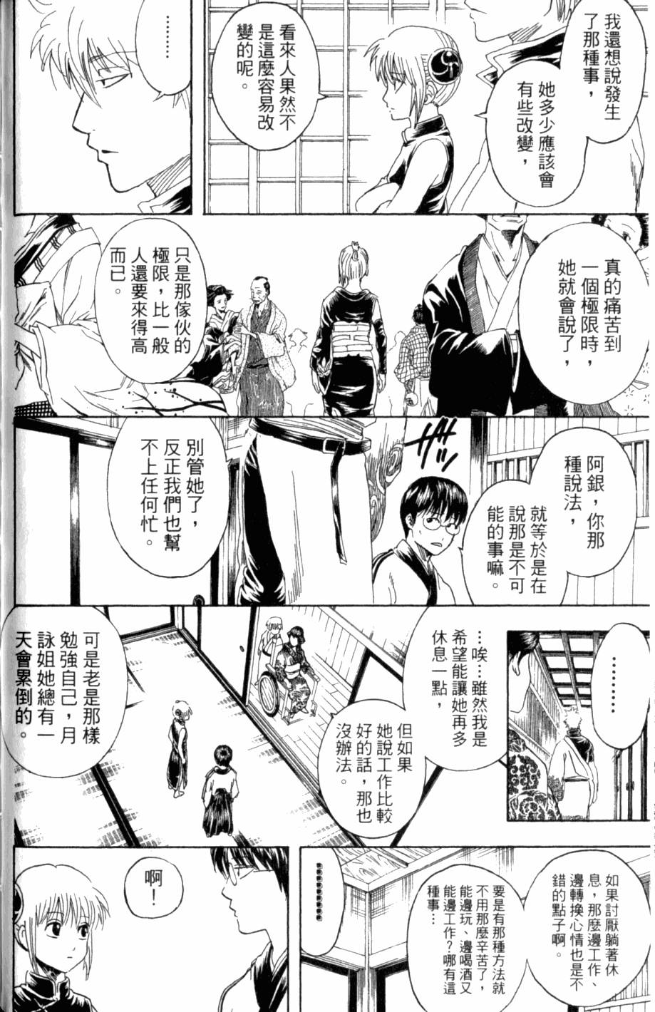 第128页