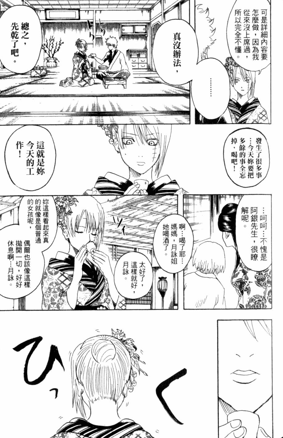 第133页