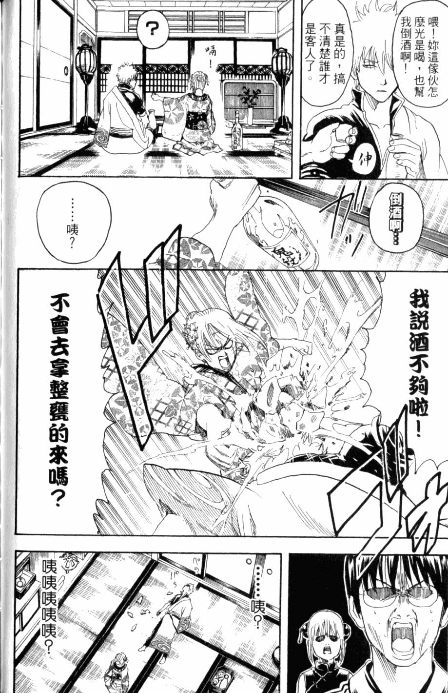 第134页